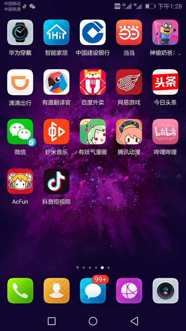 据头条下载_嗯下载头条_头条手机游戏软件下载不了