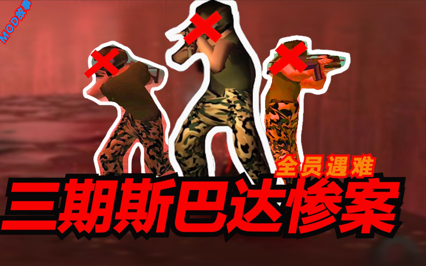 推荐光环战士游戏手机_光环战士是什么_光环战士推荐手机游戏版