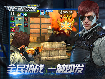 星火解说下载_星火解说的手机游戏_解说星火手机游戏是真的吗