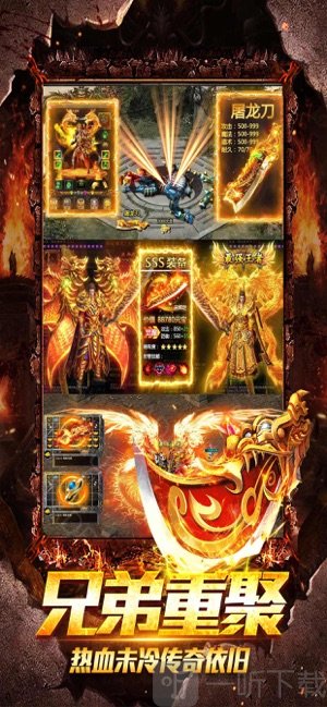 星火解说下载_解说星火手机游戏是真的吗_星火解说的手机游戏