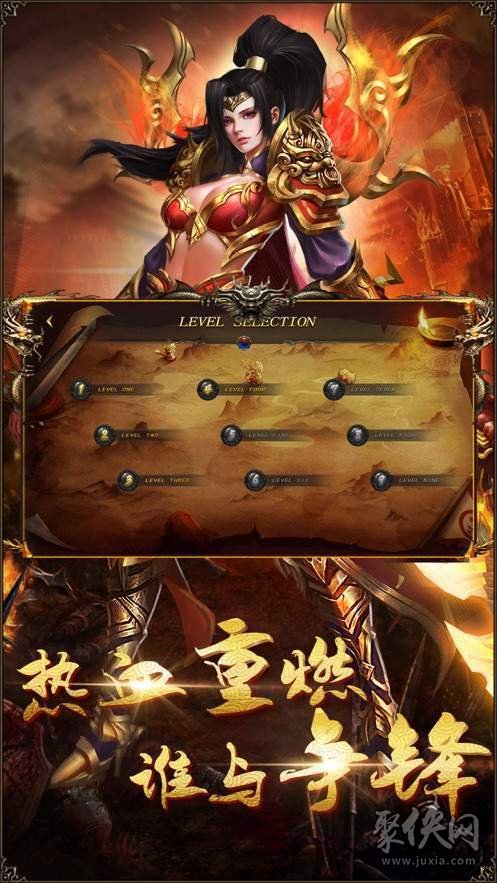 星火解说的手机游戏_星火解说下载_解说星火手机游戏是真的吗