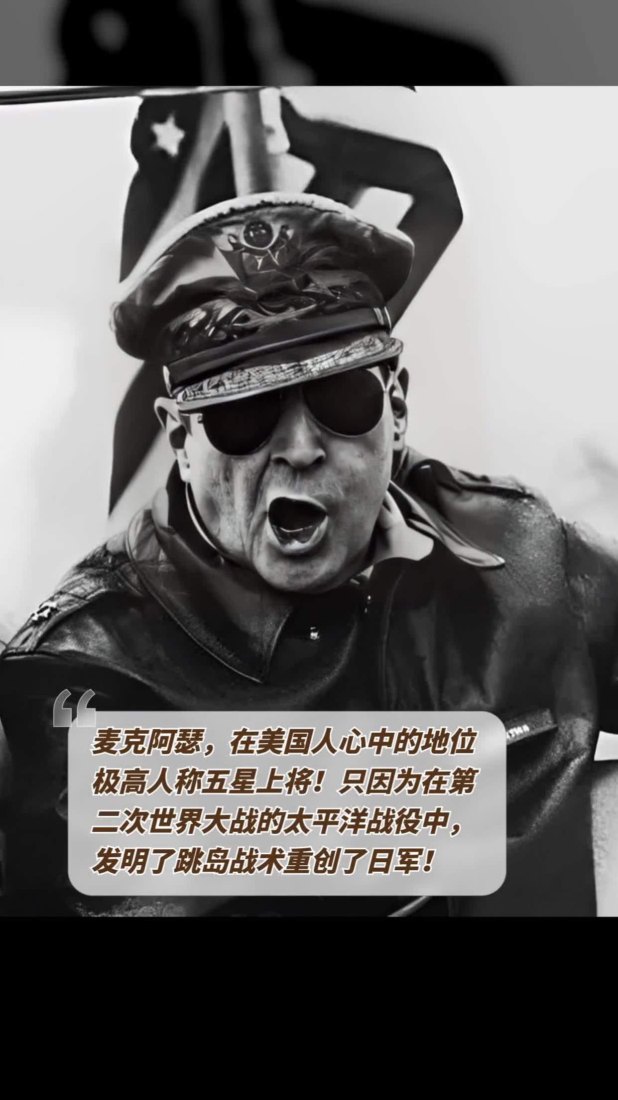 道格拉斯麦克阿瑟座右铭_道格拉斯·麦克阿瑟_道格拉斯麦克阿瑟经典语录