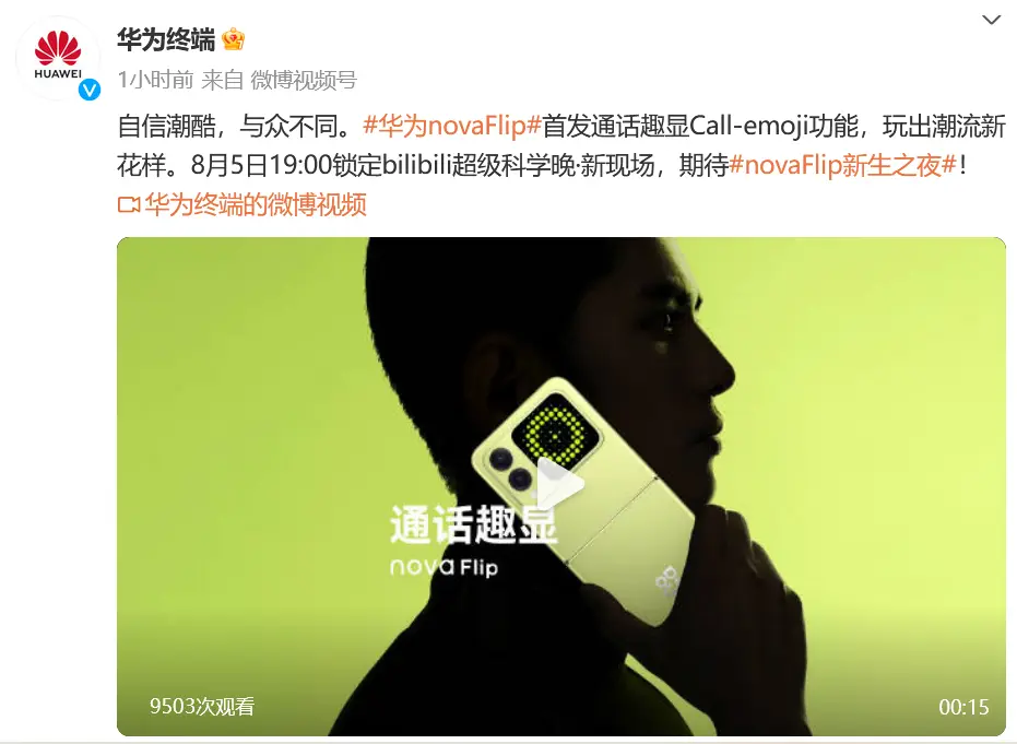 华为手写笔使用教程第三代_华为手写笔使用技巧第二代_华为手写笔怎么使用