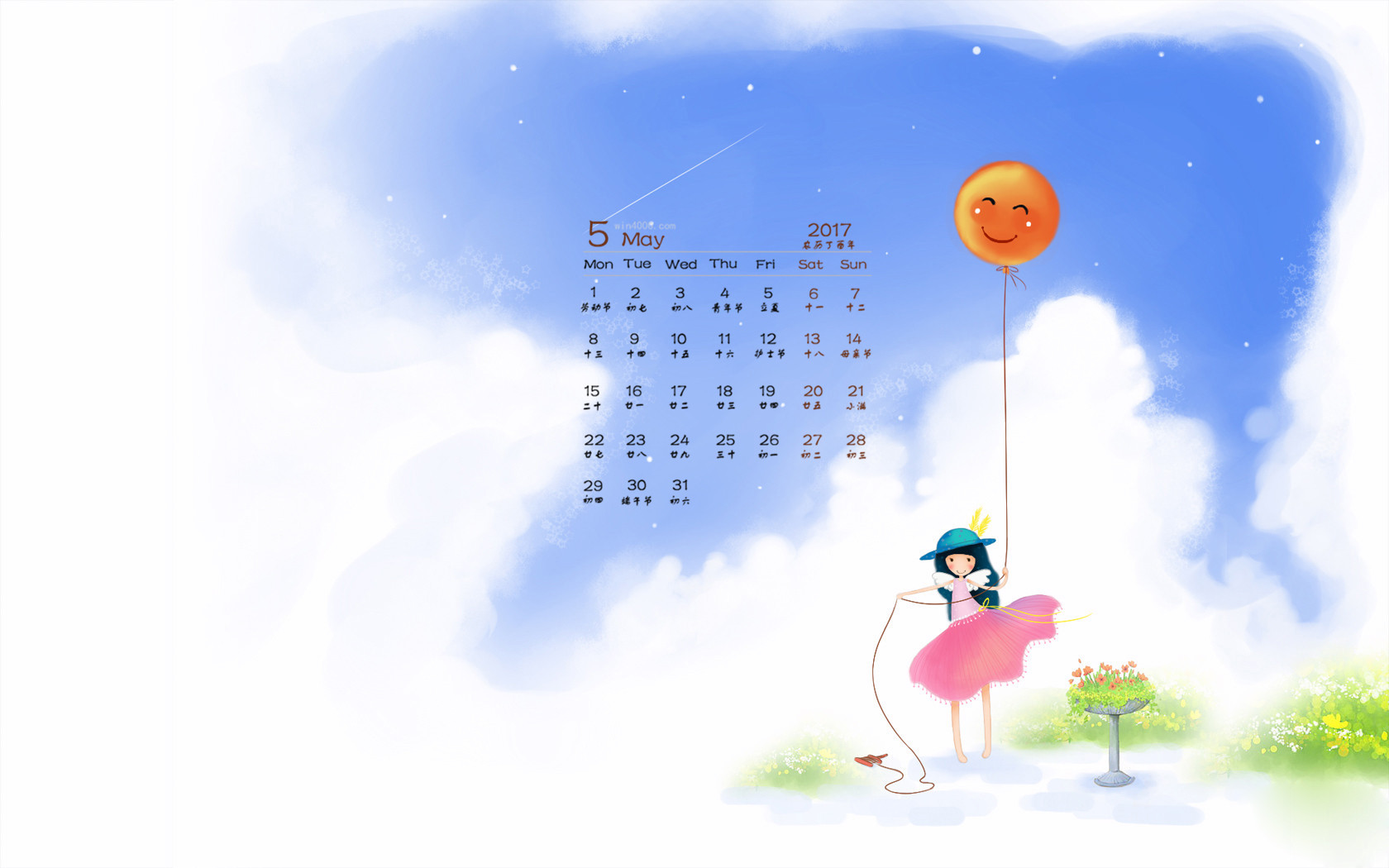 2020日历壁纸1至12月_2022年6月日历桌面壁纸高清_日历壁纸高清全屏