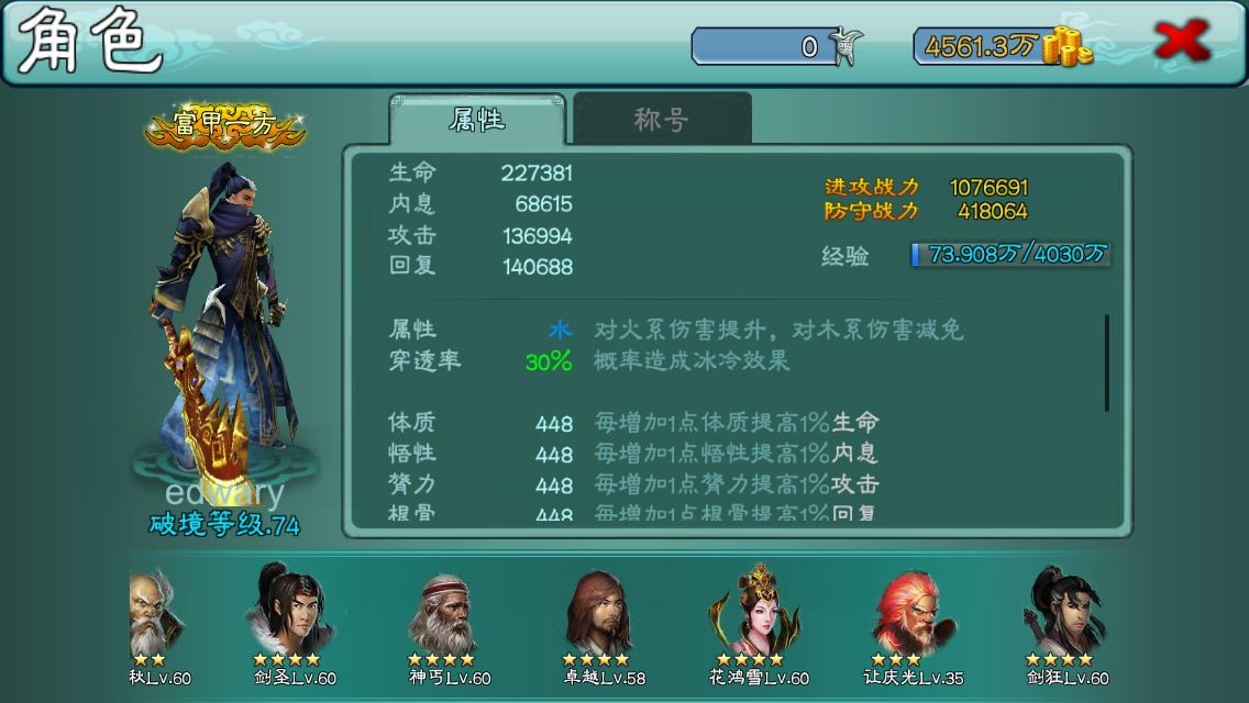 注销还能玩手机号游戏吗_注销手机号还能玩游戏吗_注销了手机号游戏账号还有吗