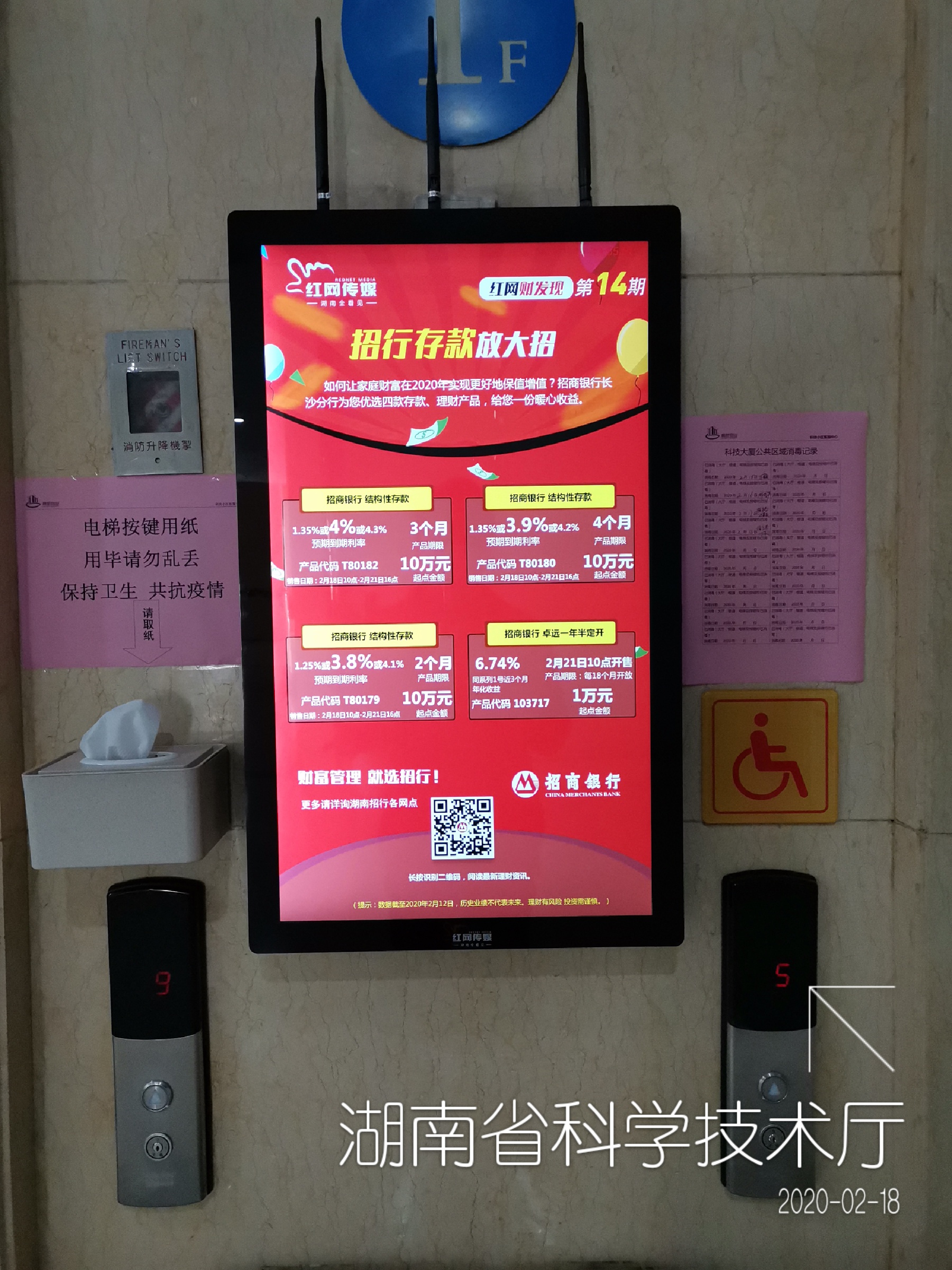 招商银行怎么接通人工_招商银行人工服务是什么_招商接通人工银行电话号码