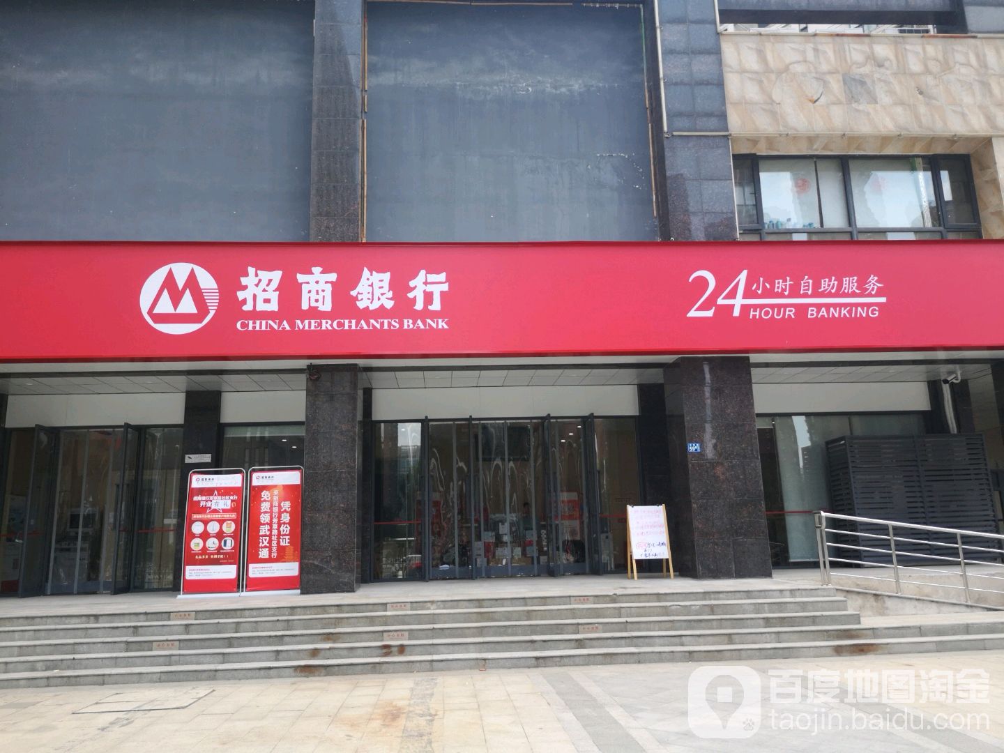 招商银行人工服务是什么_招商接通人工银行电话号码_招商银行怎么接通人工