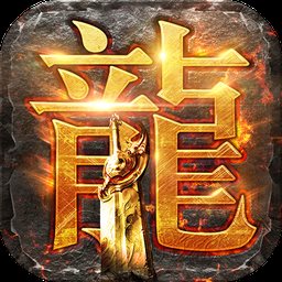 单机大型手机游戏排行榜_单机大型手机游戏破解版_游戏手机大型单机