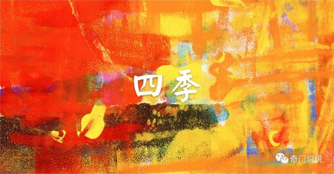 孟夏月是什么意思_孟夏是几月_孟夏月是拉拉吗