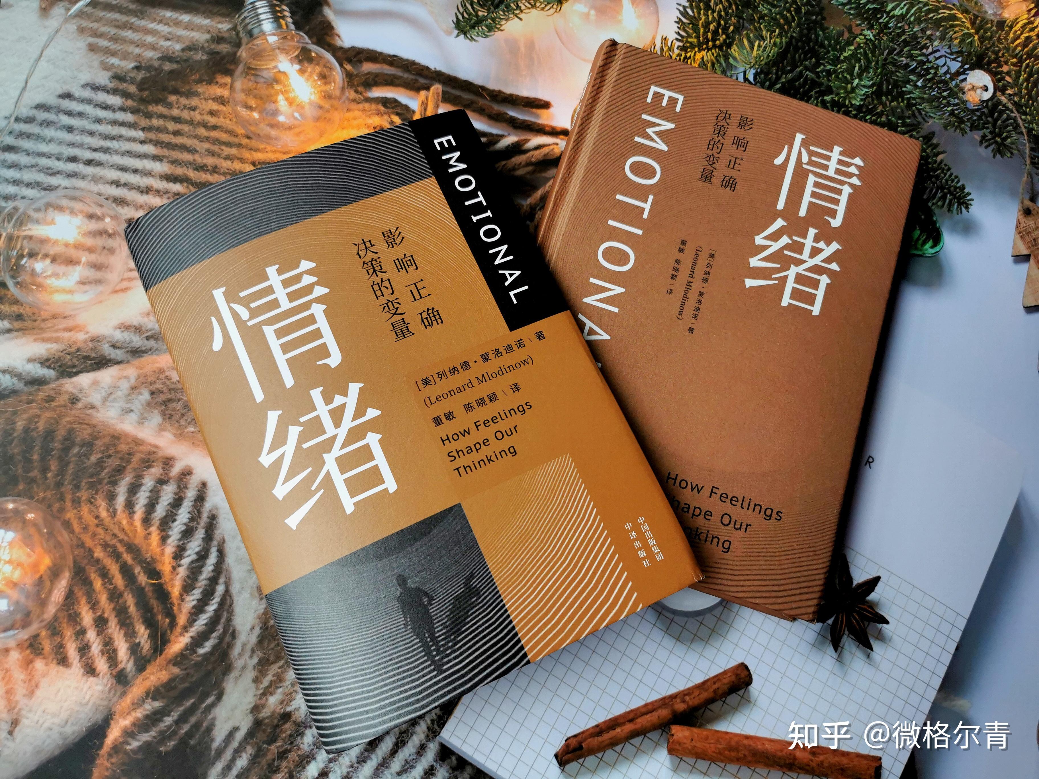 诱因是褒义词还是贬义词_诱因是什么意思_诱因的意思是