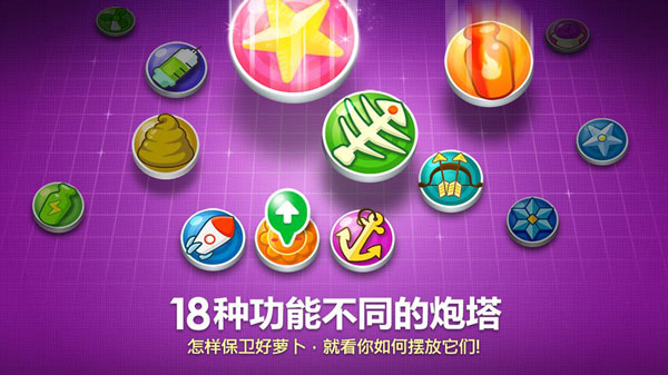 单机塔防游戏排行榜推荐免费_最新单机塔防手机游戏_单机塔防类手游排行榜前十名