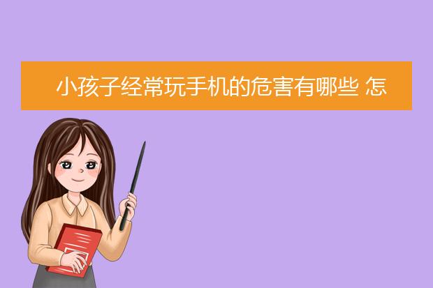 玩游戏怎么戒掉手机_戒掉玩手机游戏的说说_戒掉玩手机游戏的软件
