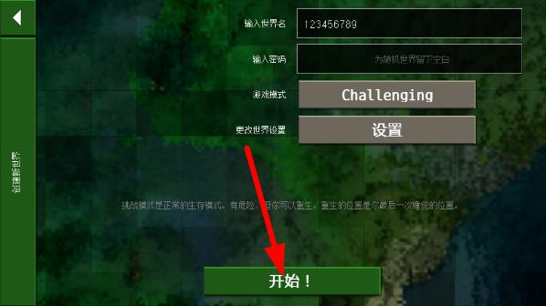 能玩网游的手机软件_能玩网游的手机_网络不好能玩手机游戏吗