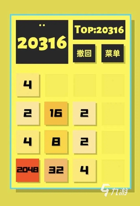 反应数字手机游戏的软件_数字反应游戏手机_数字反说游戏