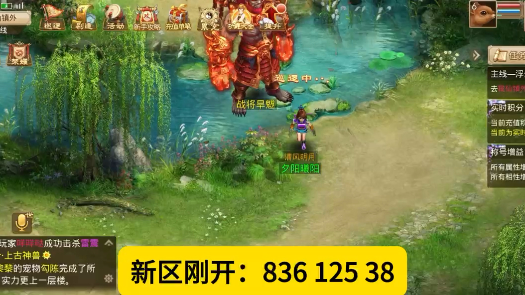 问道直播手机游戏怎么玩_问道手机游戏直播_问道直播手机游戏怎么开