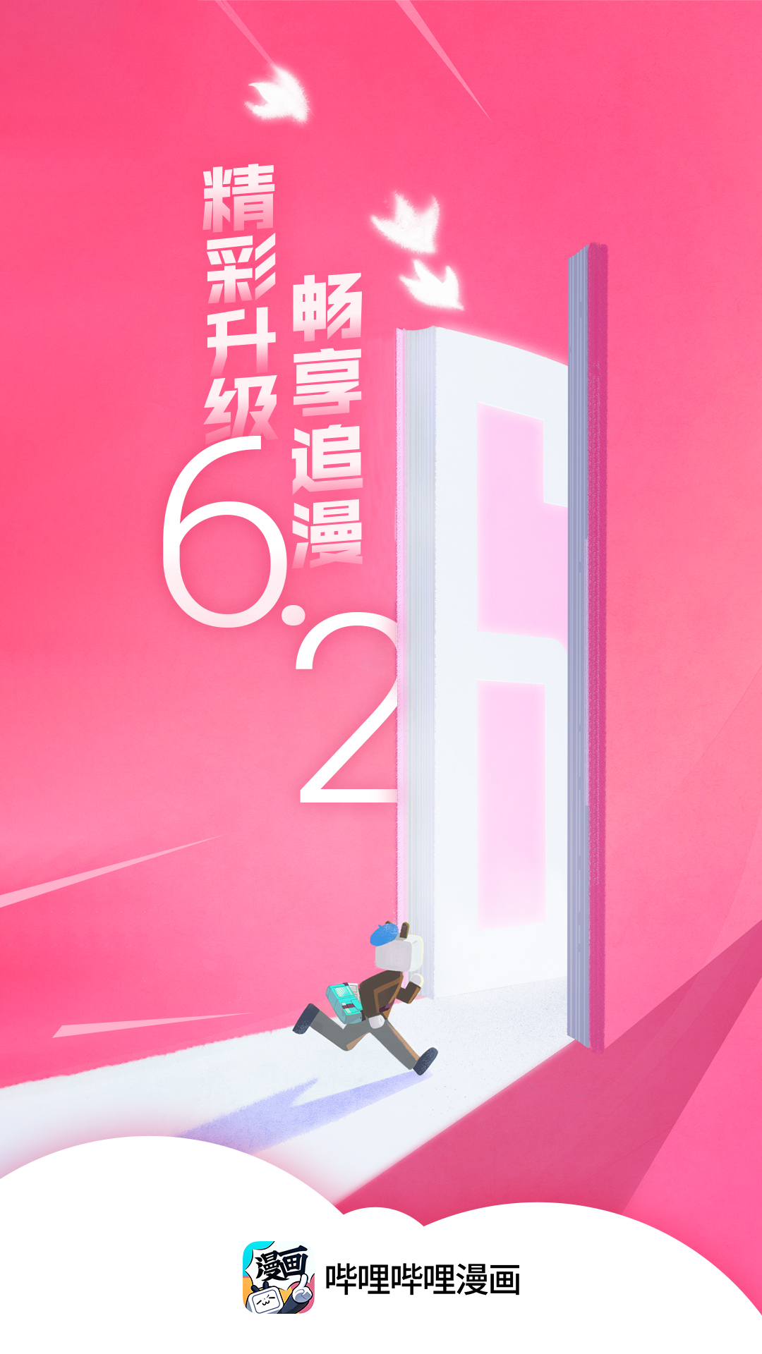 手机切换游戏重新登录_手机怎么在游戏中切换账号_切换账号手机游戏中会显示吗