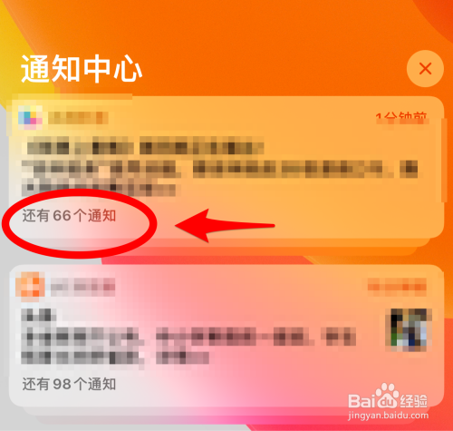 手机总是有游戏推送通知_手机收到游戏推荐短信_游戏推送消息