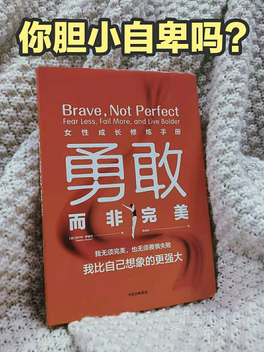 牙斗士真人动漫_牙斗士娘_牙斗士