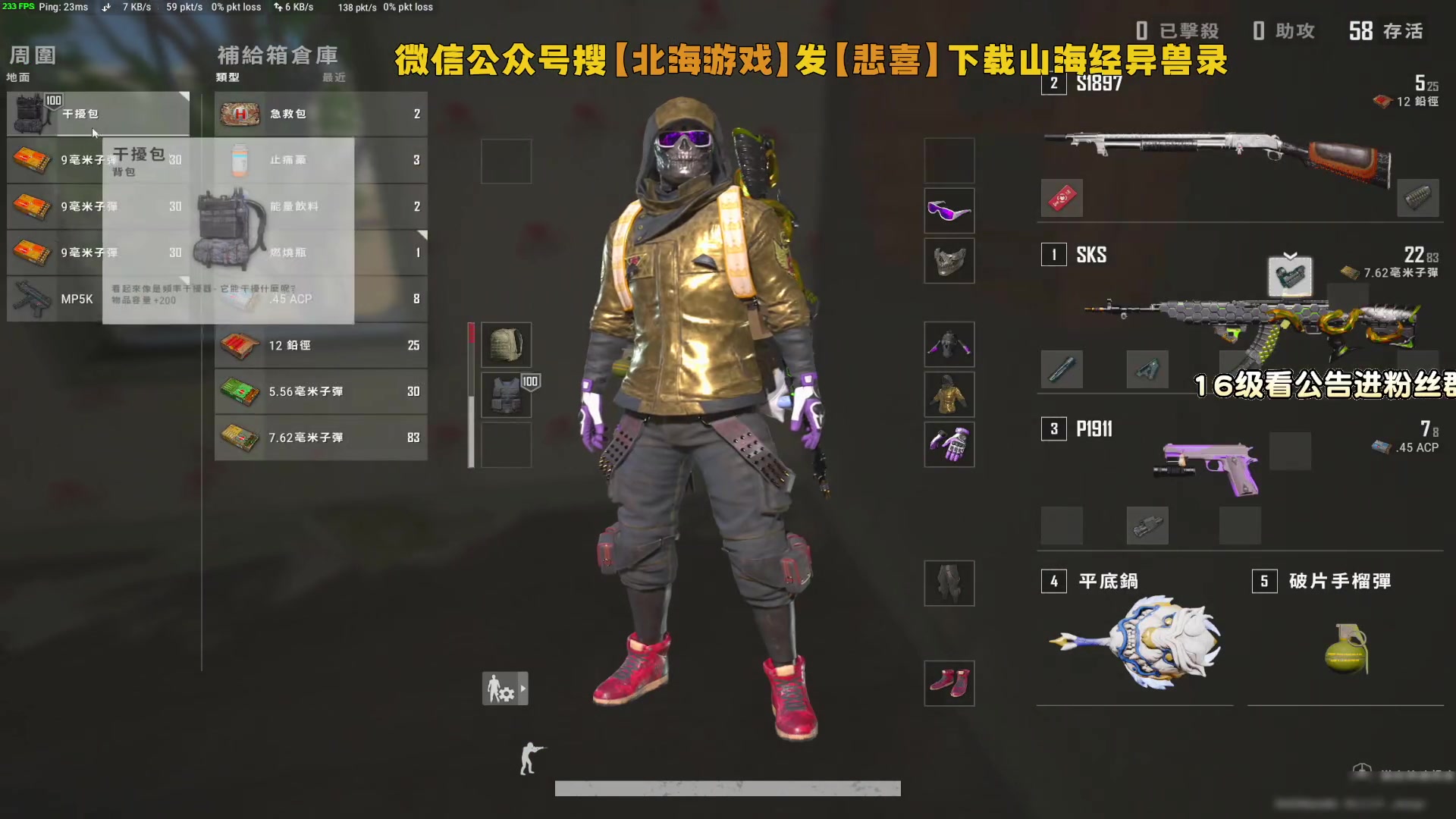 印度的吃鸡_印度吃鸡手游叫什么_印度小伙用手机打吃鸡游戏