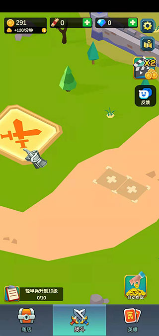 围攻手机版中文版下载正式版_围攻游戏手机版下载新版本_围攻下载手机版下载