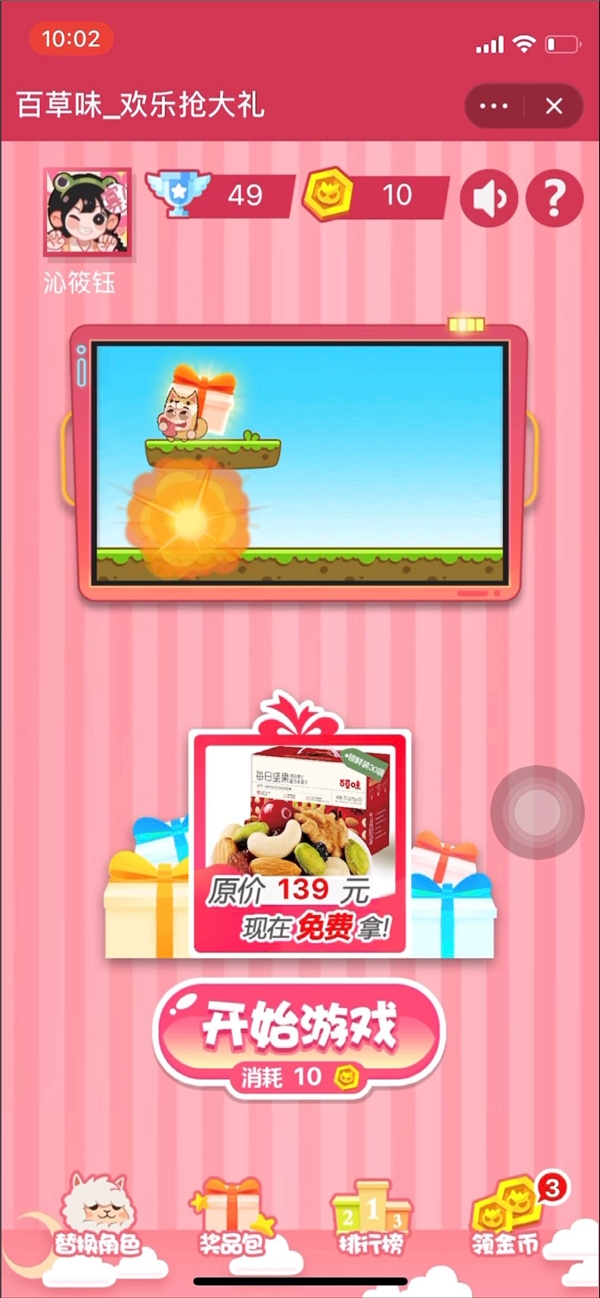 淘宝网网址_淘宝网网址或app_淘宝网网址是什么