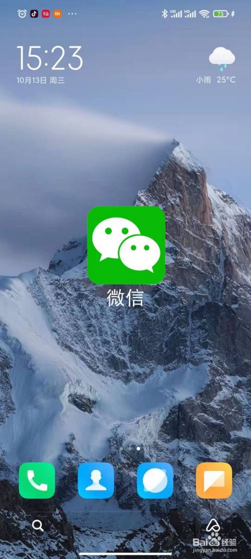 充值微信手机游戏能退款吗_微信充钱游戏_微信怎样向手机充值游戏