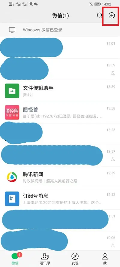 微信怎样向手机充值游戏_微信充钱游戏_充值微信手机游戏能退款吗