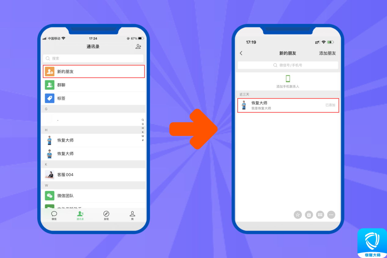 微信充钱游戏_充值微信手机游戏能退款吗_微信怎样向手机充值游戏
