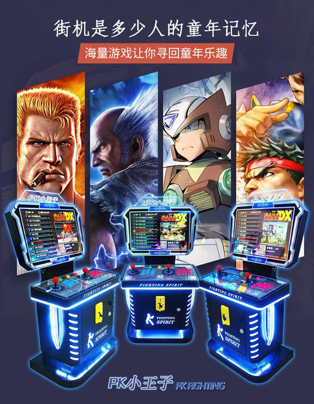 游乐设备最新款_游乐游戏app_游乐设备游戏大全手机版