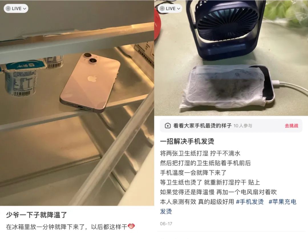 玩个小游戏手机都特别烫_手机烫玩游戏会卡吗_新手机一玩游戏就烫