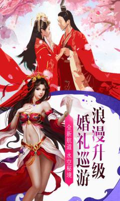 情缘网络版_情缘是啥游戏_天妖情缘游戏下载手机版