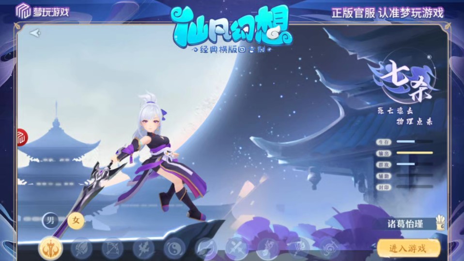 仙侠rpg回合制单机手游_回合制修仙游戏_仙侠手机回合制游戏推荐