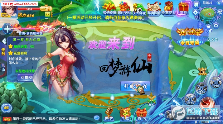 回合制修仙游戏_仙侠手机回合制游戏推荐_仙侠rpg回合制单机手游