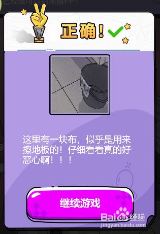 砸烂手机游戏_摔烂手机游戏_烂摔手机游戏怎么玩