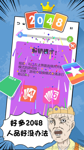 摔烂手机游戏_烂摔手机游戏怎么玩_砸烂手机游戏