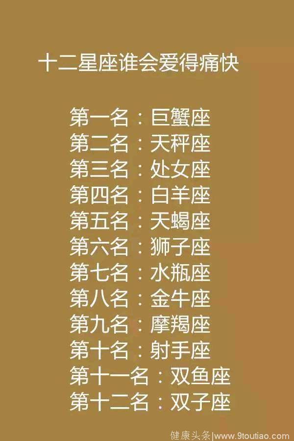 最容易沉迷手机游戏的星座_沉迷星座的危害_沉迷星座容易手机游戏怎么办