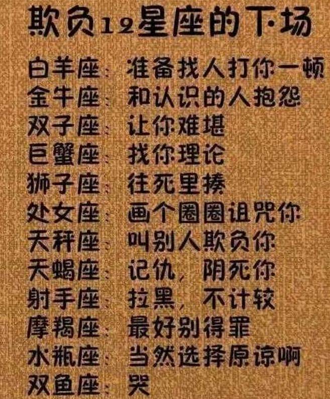 最容易沉迷手机游戏的星座_沉迷星座容易手机游戏怎么办_沉迷星座的危害