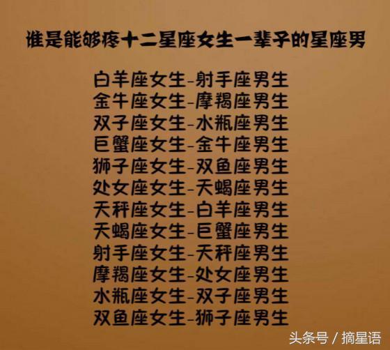 最容易沉迷手机游戏的星座_沉迷星座容易手机游戏怎么办_沉迷星座的危害