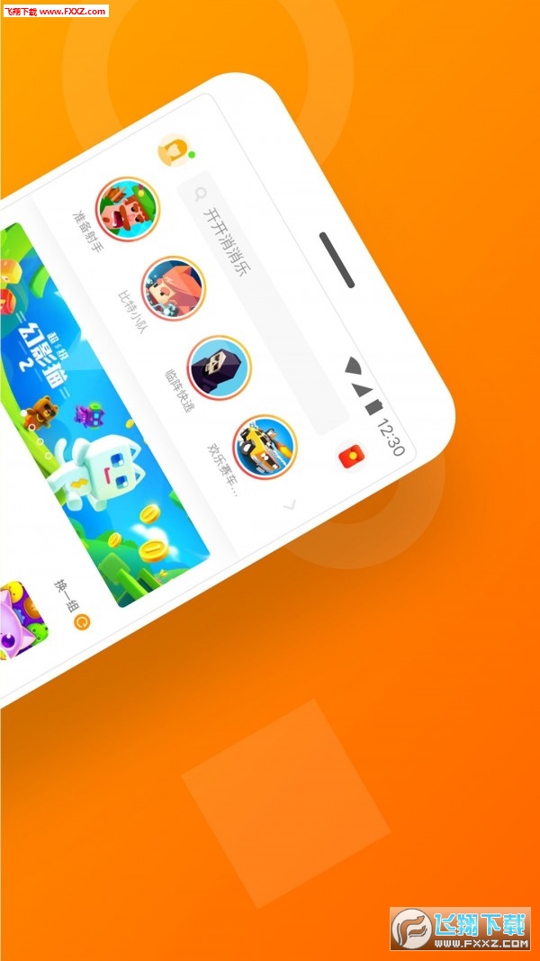 开手机系统游戏的软件_游戏多开手机系统_手机开始游戏