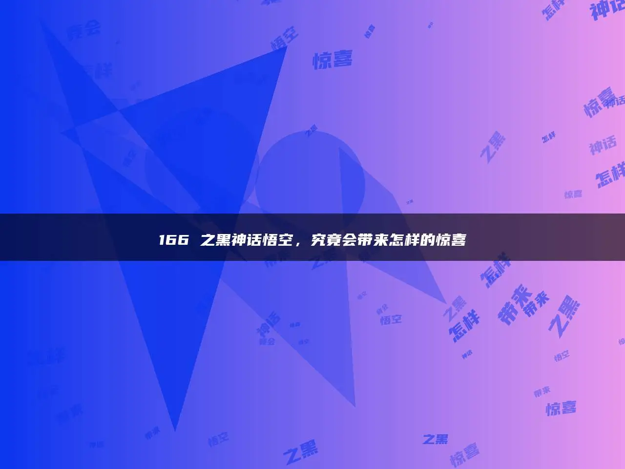 游手机游戏掉帧是什么原因_游吧手机游戏_游手机游戏排行