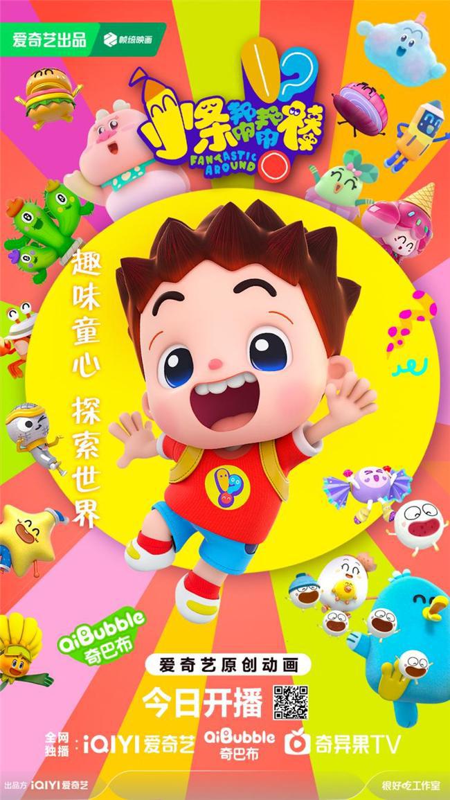 爱奇艺酷爱游戏解说_酷爱zero奇趣_酷爱zero爱奇艺