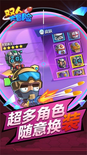 星际传奇游戏_星际传奇手游下载_星际传奇游戏手机