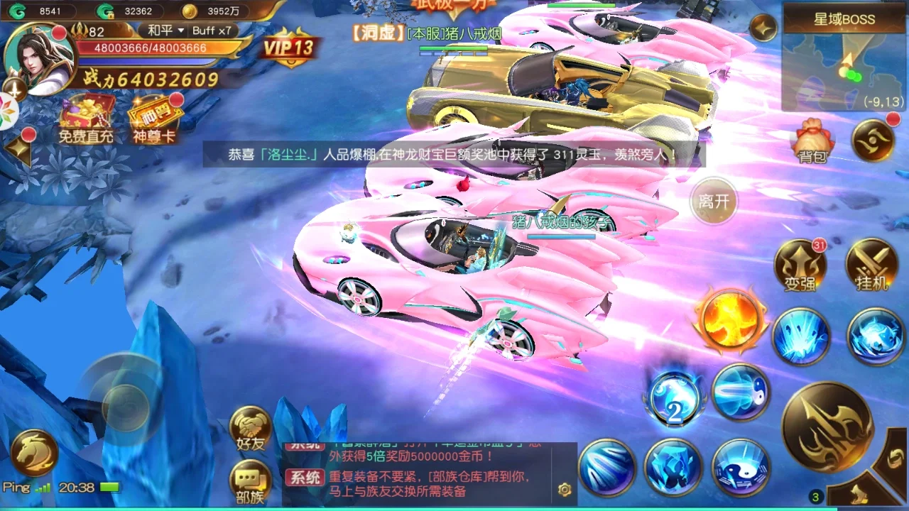 网页游戏破解器手机版_网页游戏破解软件_7.02破解网页