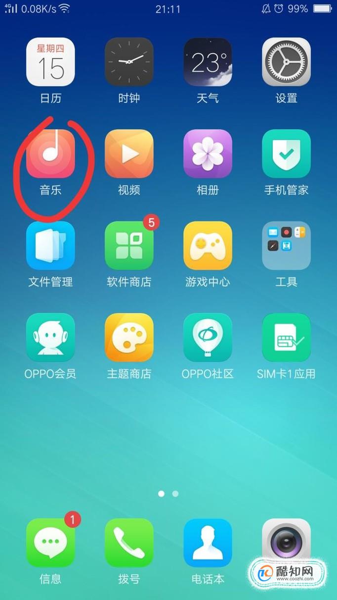 内存换手机游戏会清空吗_游戏手机换内存_手机游戏改内存