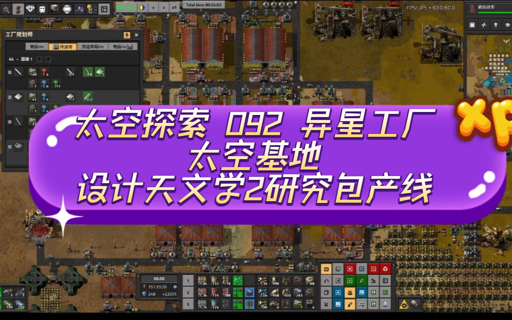 太空工厂大亨无限金币版_太空工厂大享_太空工厂手机游戏