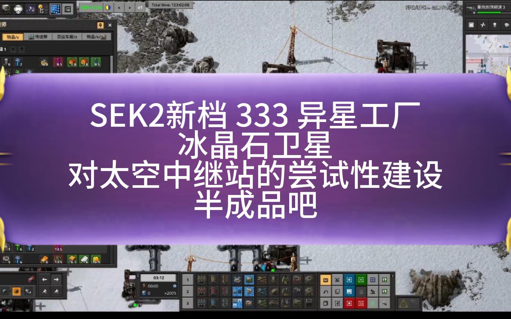 太空工厂大亨无限金币版_太空工厂大享_太空工厂手机游戏