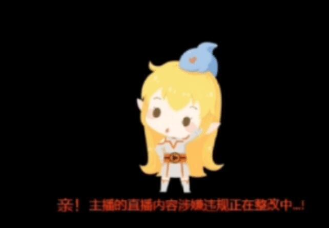 主播直播想手机做游戏可以吗_自己想做手机游戏直播主播_用手机做游戏直播