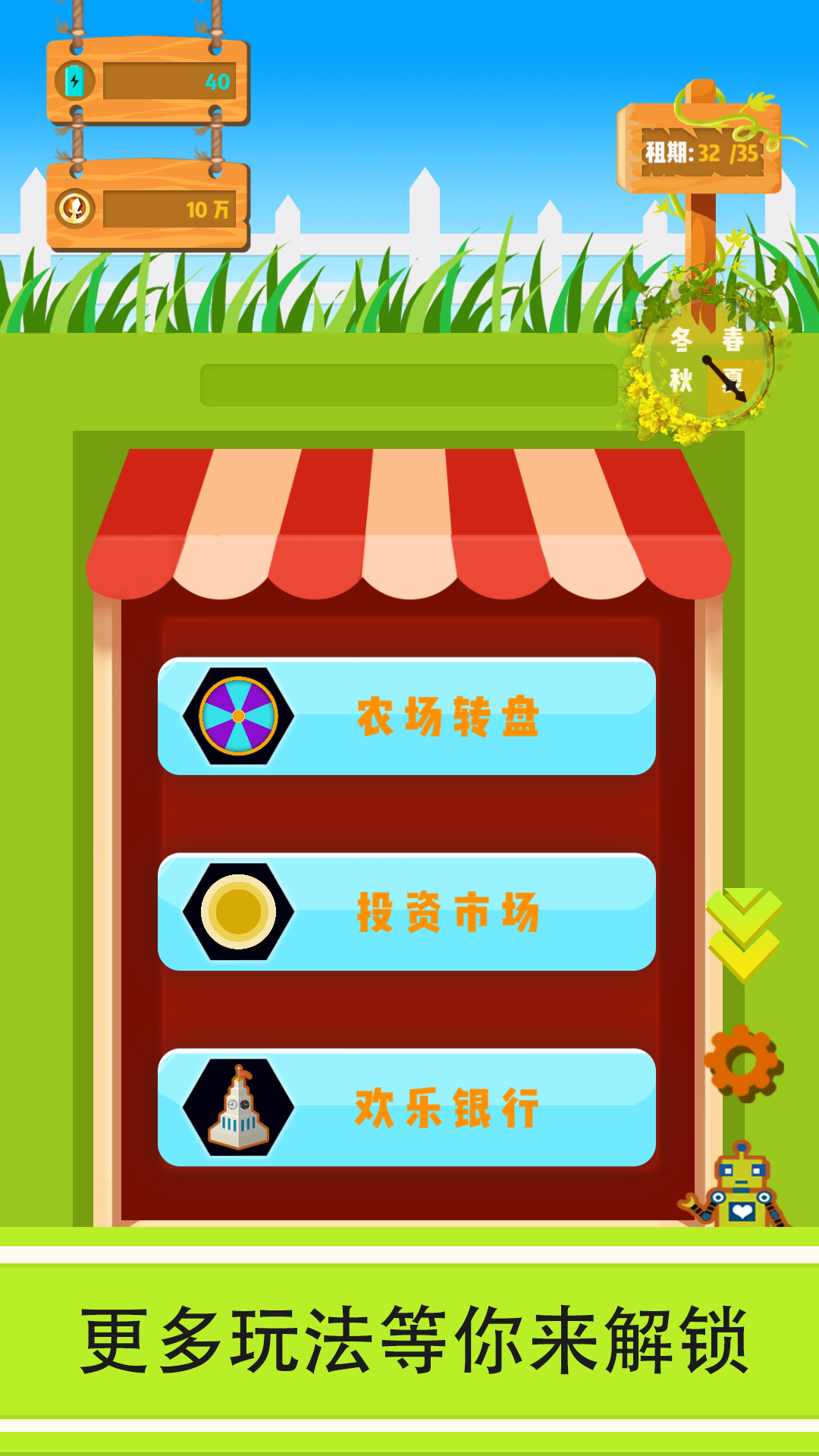 香蕉王子下载_香蕉网有哪些游戏_香蕉王手机游戏