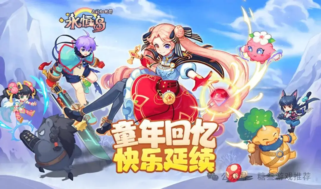 童年时经典手机游戏大全_童年游戏手机app_经典童年手机游戏排行榜