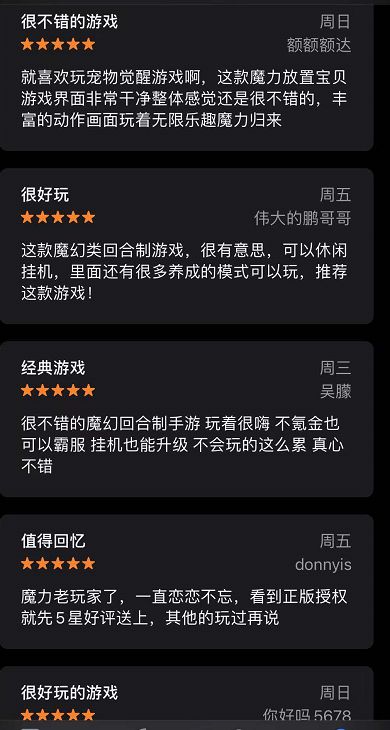 小米手机游戏软件_小米手机游戏安装在哪_小米手机2游戏怎么下载